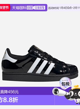 1h可退 香港直邮adidas 阿迪达斯 男士 Superstar II 运动鞋 JS40