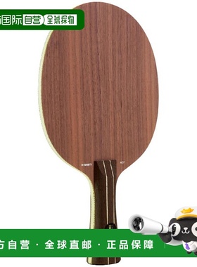 日本直邮STIGA摇拍INTENSITY NCT MASTER强度NCT喇叭形乒乓球1022