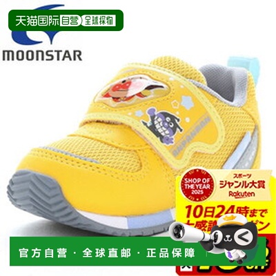 日本直邮Moonstar Anpanman AP B62 儿童鞋 婴儿儿童运动鞋 APB62