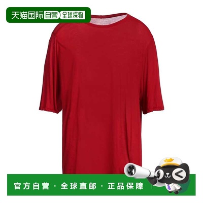 1h可退 香港直邮rick owens 瑞克 欧文斯 男士 Oversize-t-shirt
