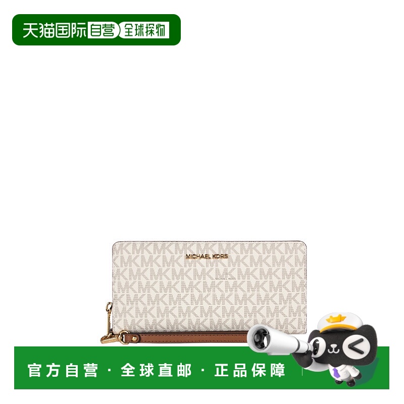 香港直邮Michael Kors 奥莱款女士PVC配皮手拿钱包