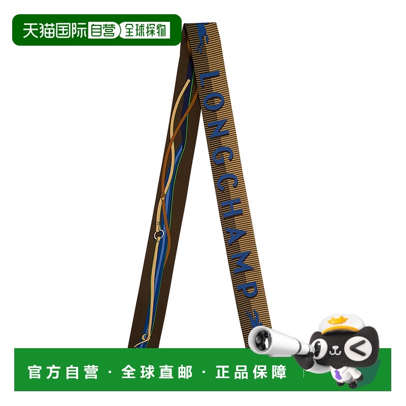 1h可退 香港直邮潮奢 LONGCHAMP 珑骧 女士 TOUTE ALLURE 丝巾 51