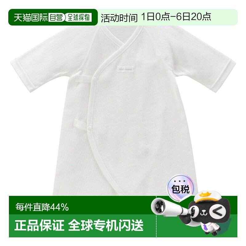 日本直邮MikiHouse纱布针织蝴蝶衣新生儿连体衣日本制40-2328-496图片