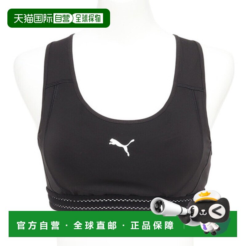 日本直邮PUMA 女士 TAD 中支撑运动文胸 [528935 01] 黑色