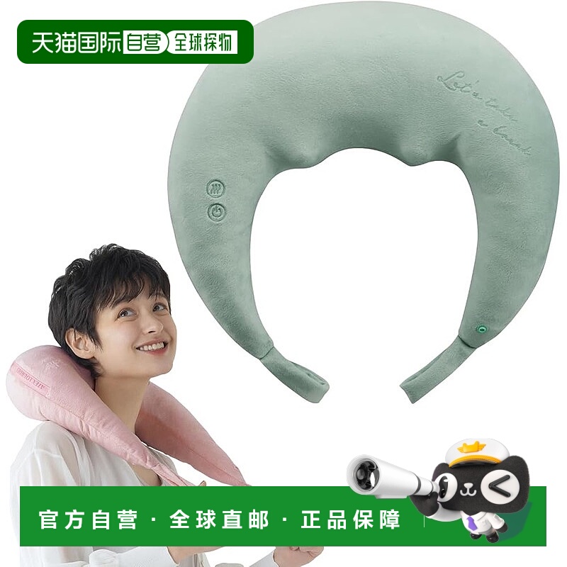 【日本直邮】ATEX Lourdes 颈部按摩器 热颈按摩枕 绿色 AX-HP392