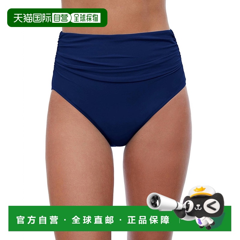 自营 profile by gottexTutti Frutti 海军蓝高腰分体泳裤 - Tutt