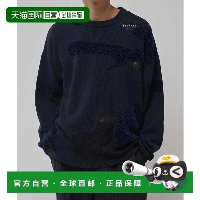 1h可退 日本直邮Lui's 男装 随机绞花针织毛衣 宽松半成型设计 LU