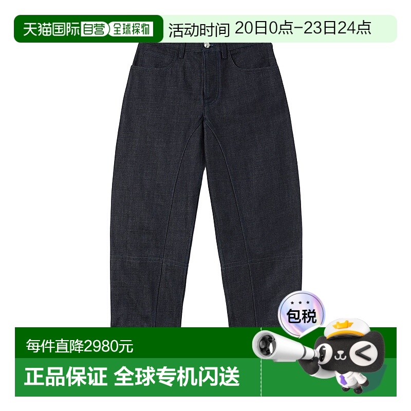 香港直邮Jil Sander 腰带环牛仔裤 J04KA0114J46463
