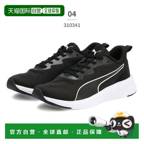 日本直邮PUMA Sneakers 儿童 Flyer Light 379131运动跑步鞋