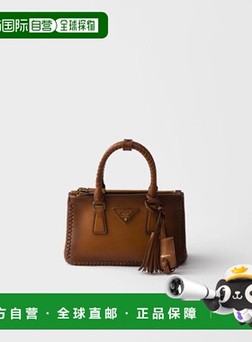 1h可退 欧洲直邮PRADA 普拉达 26春夏 1BA916_2HMZ_F0046_V_BOI