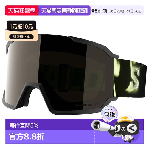 欧洲直邮萨洛蒙 S/View 3 滑雪护目镜 中性