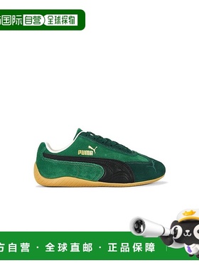 1h可退 香港直邮潮奢 Puma 彪马 女士 Speedcat OG 绿色运动鞋 40