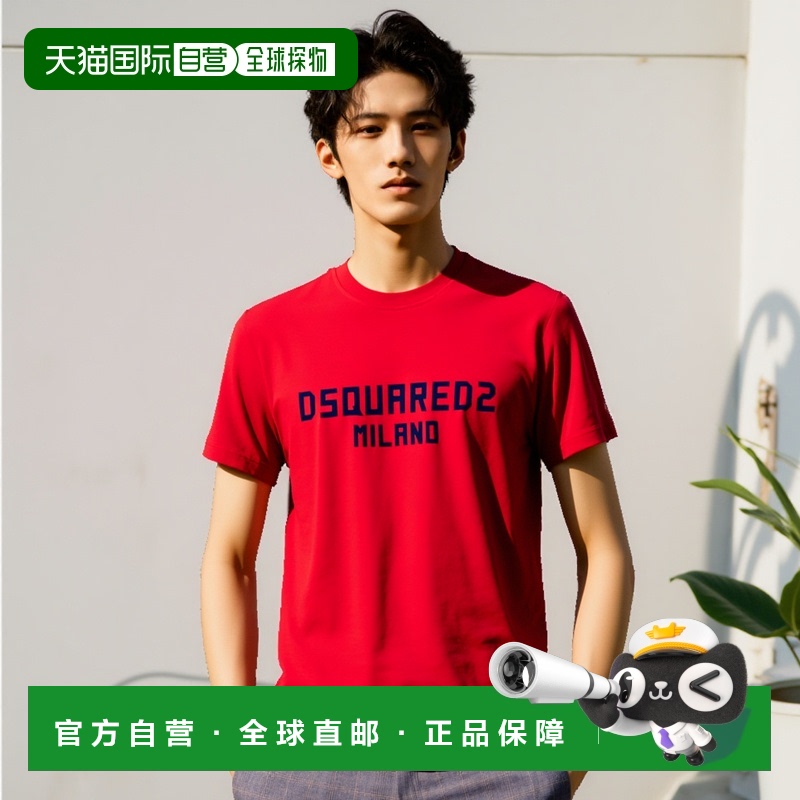 1h可退 香港直邮DSQUARED2 男士T恤 S74GD1418D20020966 AW2025