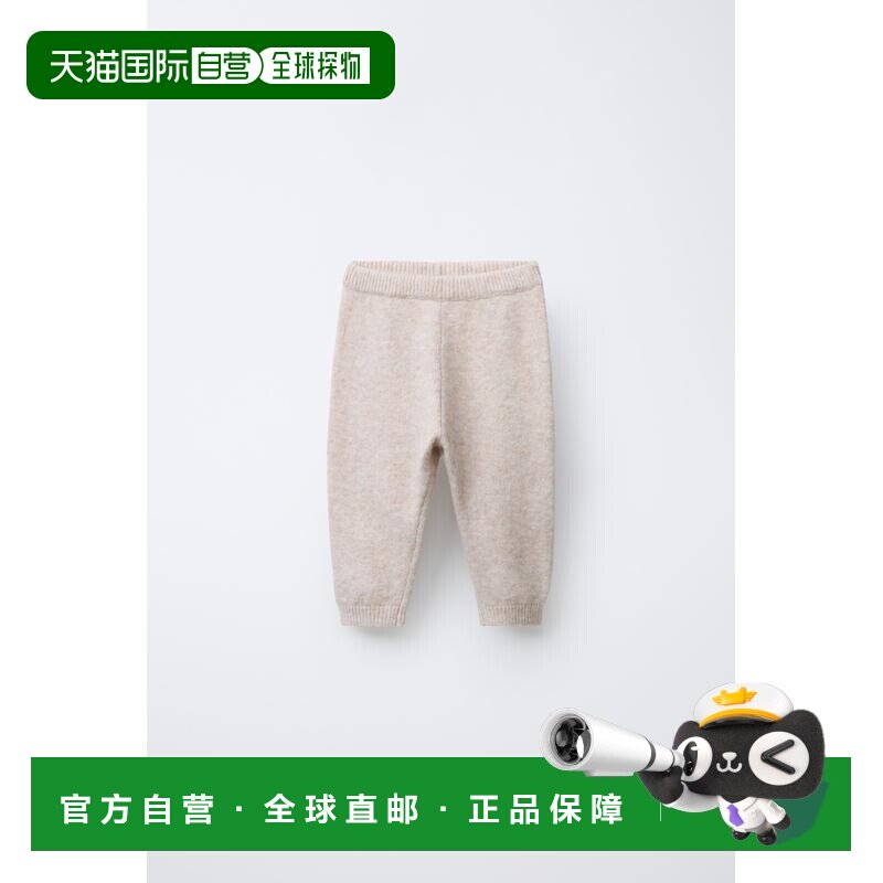 日本直邮Zara刺猬标签口袋针织紧身裤裤子休闲裤卫裤