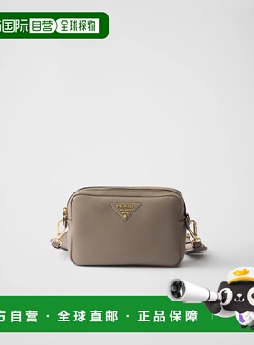 1h可退 欧洲直邮PRADA 普拉达 26春夏 1BH082_2DKV_F03QH_V_7NM