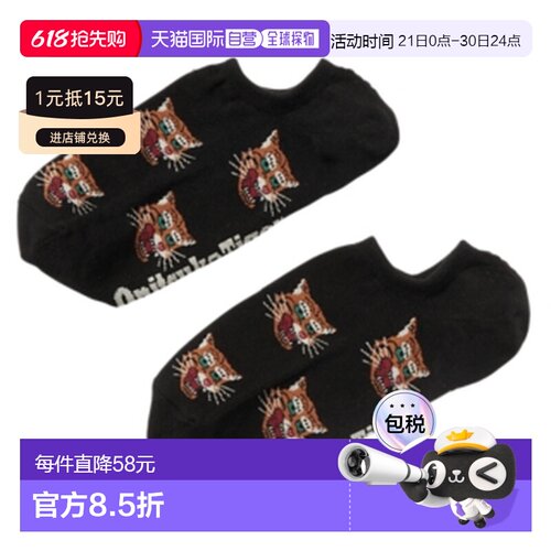 香港直邮Onitsuka Tiger|INVISIBLE SOCKS袜子3183B031-001