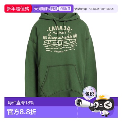 1h可退 香港直邮潮奢 Dsquared2 二次方 男士 连帽卫衣 green绿色