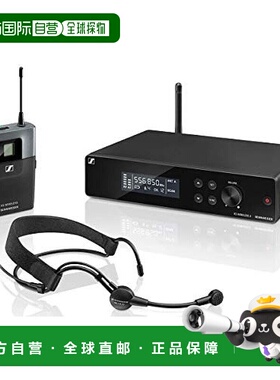 【日本直邮】森海塞尔 XSW2-ME3-JB头戴麦克套装ME3-II国内正品50