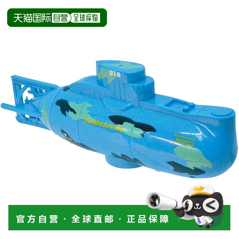 【日本直邮】DOYUSHA 27MHz R/C U18 潜艇 蓝色迷彩 电动无线电控