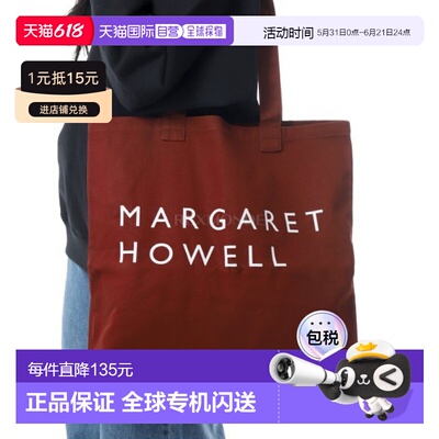 韩国直邮Margaret Howell LOGO 包（UNAC0109Y00FJG SIE） 单肩包