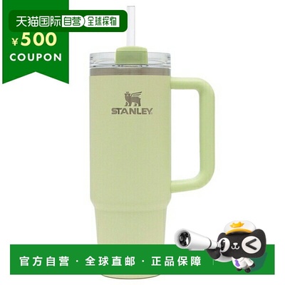 日本直邮STANLEY Tumbler H2.0 真空保温杯 0.89L 带吸管 男女通