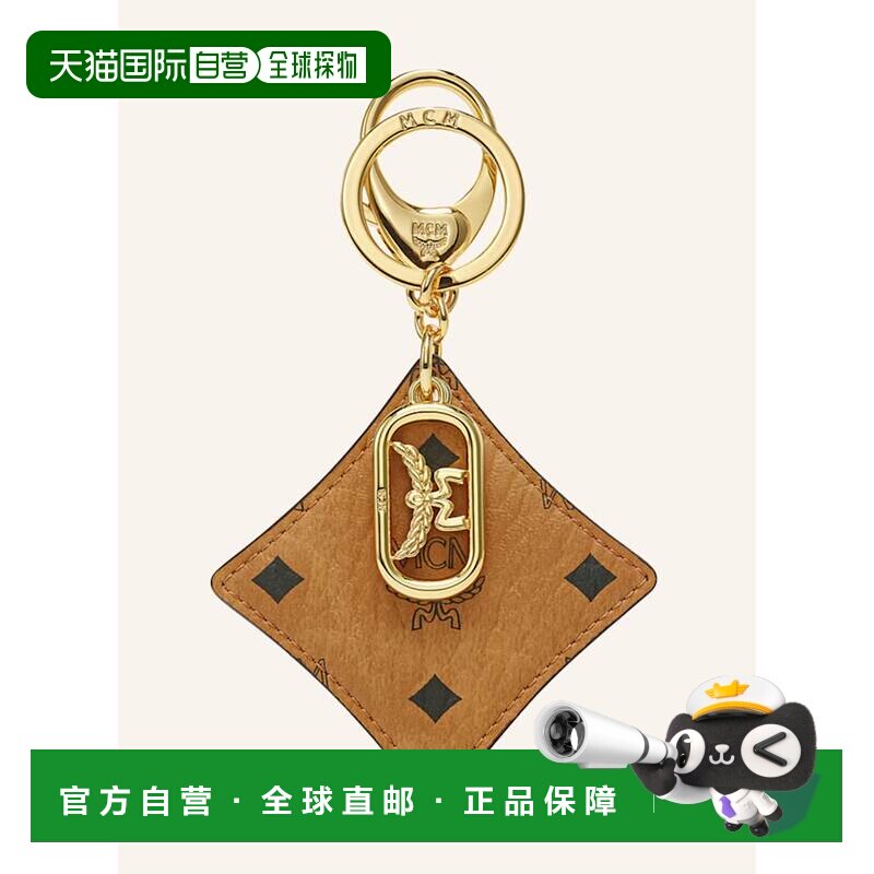 香港直邮MCM 女士钥匙扣 100285421315000 CO 棕色 Bag charm ARE