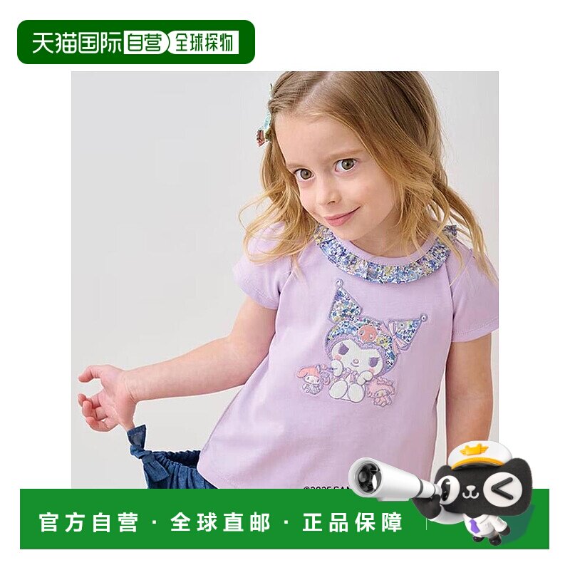 日本直邮日潮 sense of wonder库洛米Liberty刺绣T恤 1253236