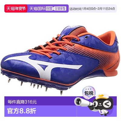 【日本直邮】Mizuno美津浓Geo-Versus 2跑步用钉鞋 轻量