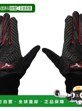 日本直邮MIZUNO-双手（5MJMB45201）男士Mizuno新款手套