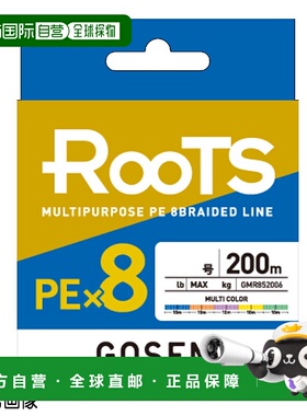 日本直邮GOSEN Roots PE X8 PE 线200m1.5（30lb）多色