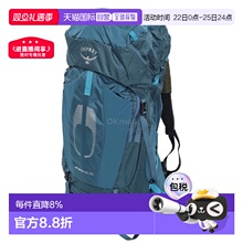 韩国直邮OSPREY 气流Atmos AG 65户外双肩包背包登山徒步大容量