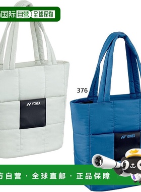 日本直邮Yonex 男士女士运动包 保冷包 BAG2467（灰色）