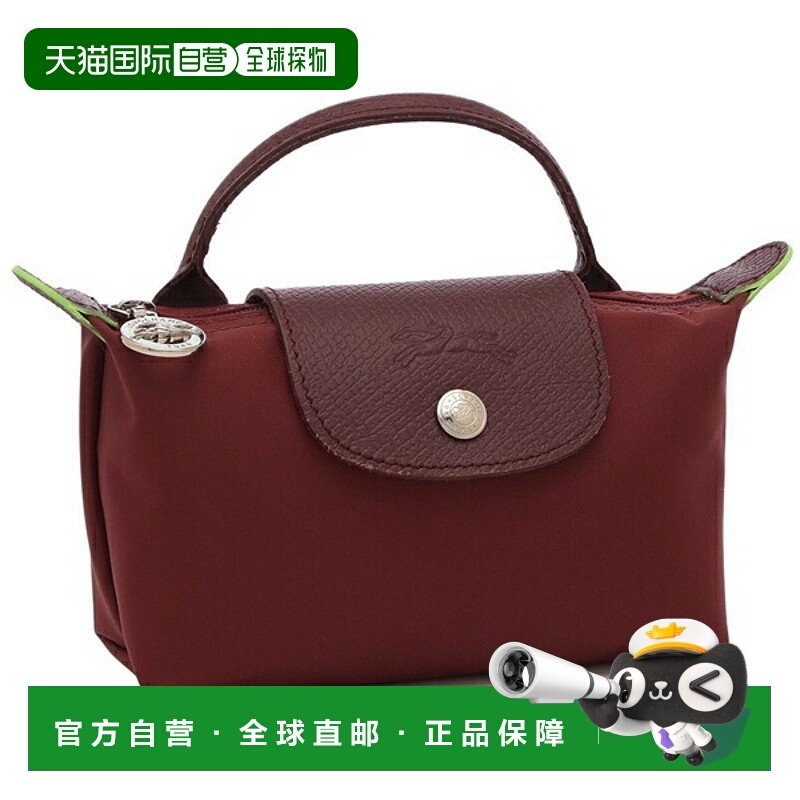 日本直邮Longchamp Pliage 女士手拿包绿色和酒红色再生帆布材质L