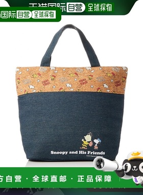 【日本直邮】Skater保冷便当袋 保冷便当包 牛仔布 中 PEANUTS KB