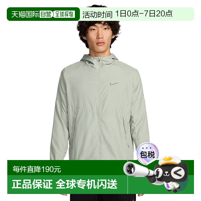 日本直邮NIKE-耐克（男士）击退甲甲甲化高夹克DD4747-370 跑步外 - 实物图