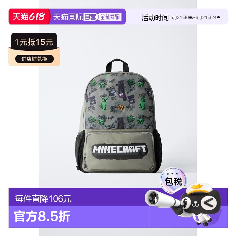 日本直邮Zara我的世界 © MOJANG AB. ™ 背包双肩包