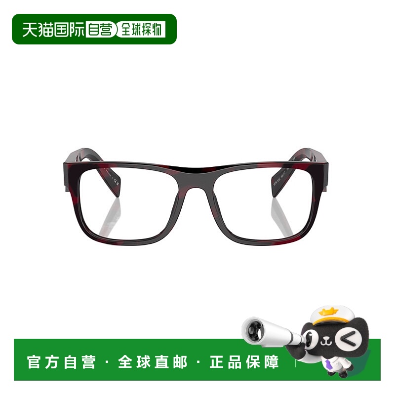 1h可退 香港直邮PRADA 男士太阳镜 PR22ZV16L1O1普拉达