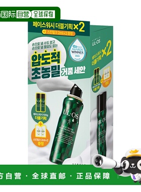 韩国直邮OLIVE YOUNG 专享 ULOS大冢男士洁面泡沫100g*2正品