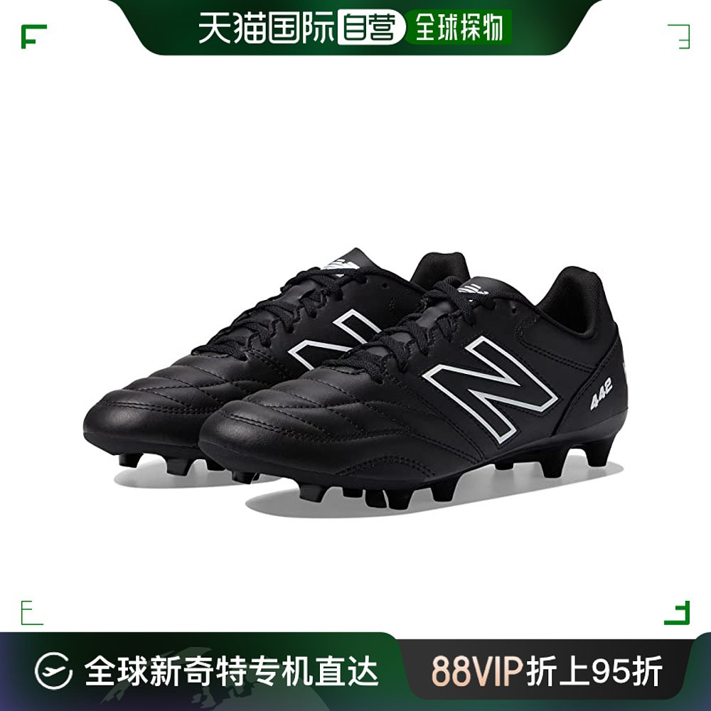 香港直邮潮奢 New Balance男士 442 V2 Academy FG运动休闲鞋