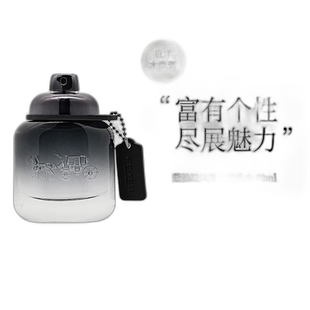 香港直邮Coach蔻驰经典男女士淡香浓香水花果香调30/50/90ml正品