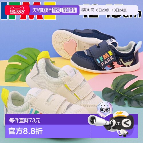 日本直邮IFME PARK 恐龙运动鞋相当于 3E 标准儿童鞋尺码 12-15 /