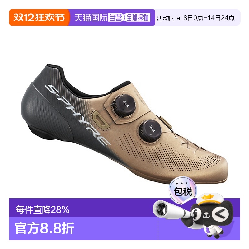 自营 SHIMANO禧玛诺SH-RC903S公路车自行车锁骑行鞋限量版RC903S