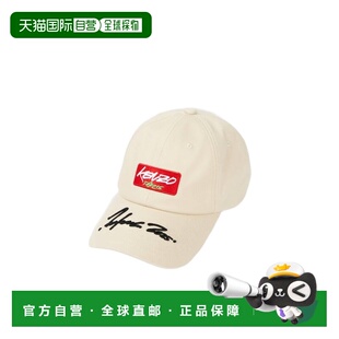 1h可退 香港直邮25FW 'Kenzo x Futura 2000' 帽子 Men