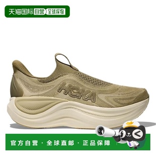 日本直邮HOKA 天空步道竞速运动鞋 棕色 [1168876-GDW]