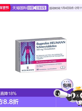 欧洲直邮Heumann布洛芬镇痛片30片6岁+缓解头痛经期痛腿痛