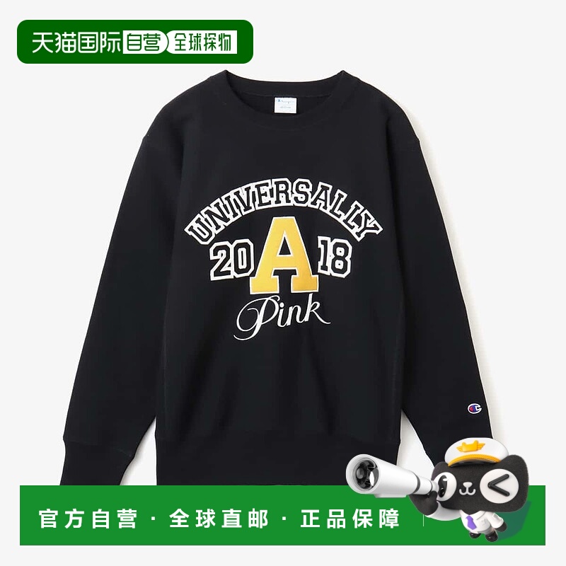 日本直邮Champion x atmos REVERSE WEAVE圆领卫衣 粉色针织衫