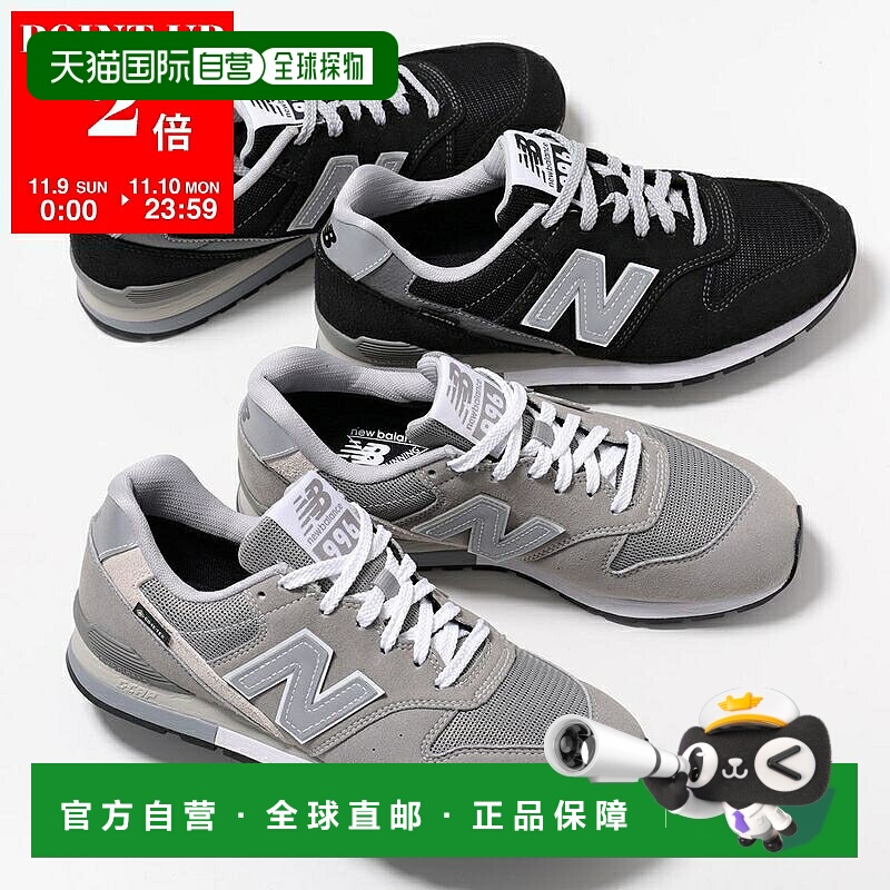 日本直邮New Balance CM996X 女士 GORE-TEX 麂皮低帮 D 宽运动鞋