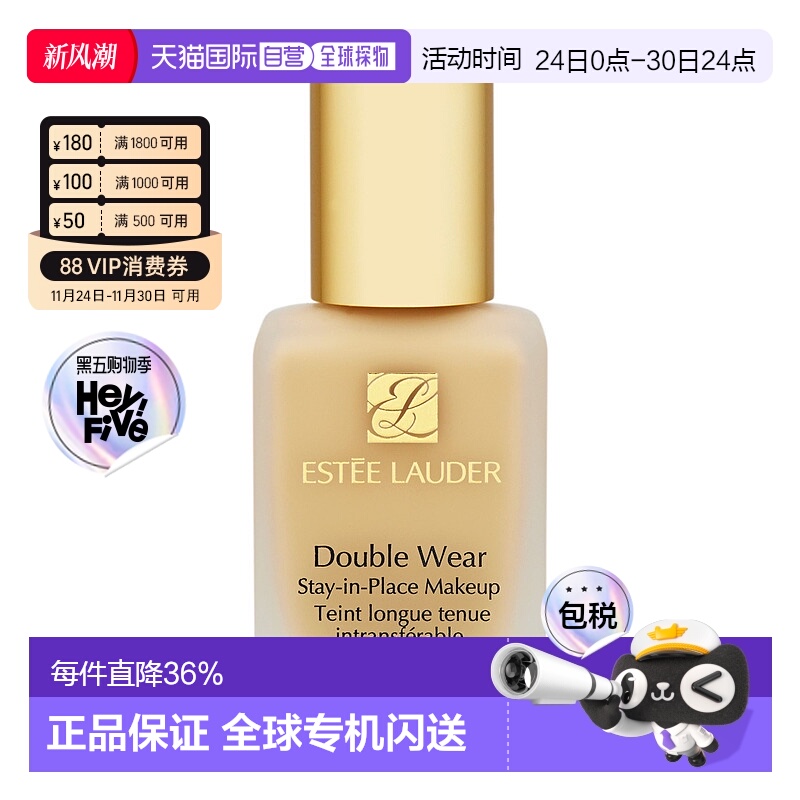 香港直邮ESTĒE LAUDER雅诗兰黛DW完美持妆粉底液SPF10正品品牌