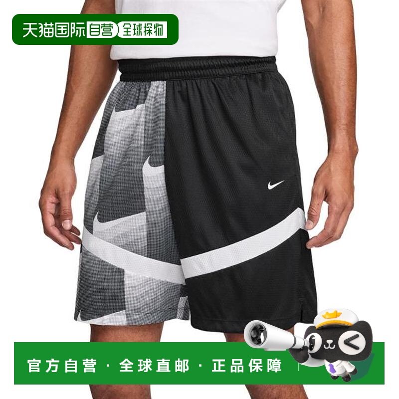 日本直邮Nike Dri-FIT Icon 8英寸短裤 AO FZ0245-010 篮球运动短,运动/瑜伽/健身/球迷用品,篮球服,淘宝优惠券,粉丝福利购,淘宝优惠卷