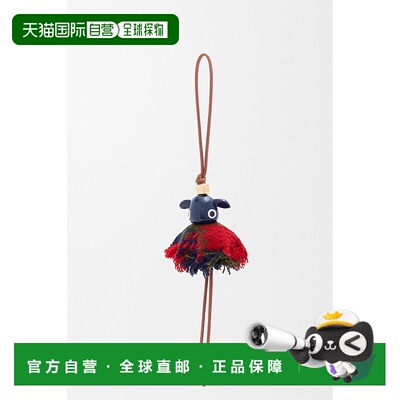 1h可退 欧洲直邮LOEWE (2025新品) Highland Puzz bag 吊饰包挂